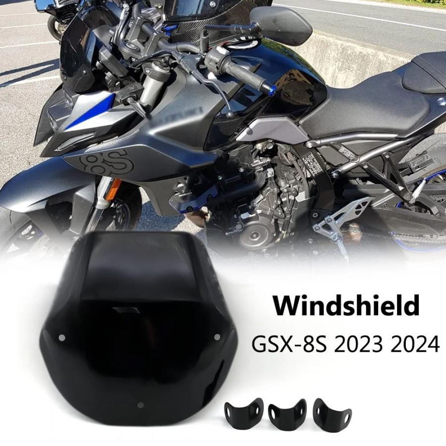 並行輸入品 スズキ GSX8S ウィンドスクリーン バイザーデフレクター