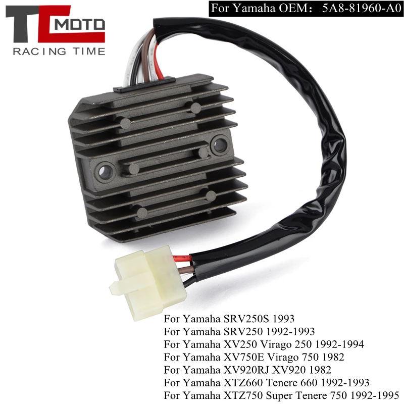 ハードウェア様 並行輸入品 レギュレータ整流器ヤマハSRV250 XV250ビラーゴ250 750