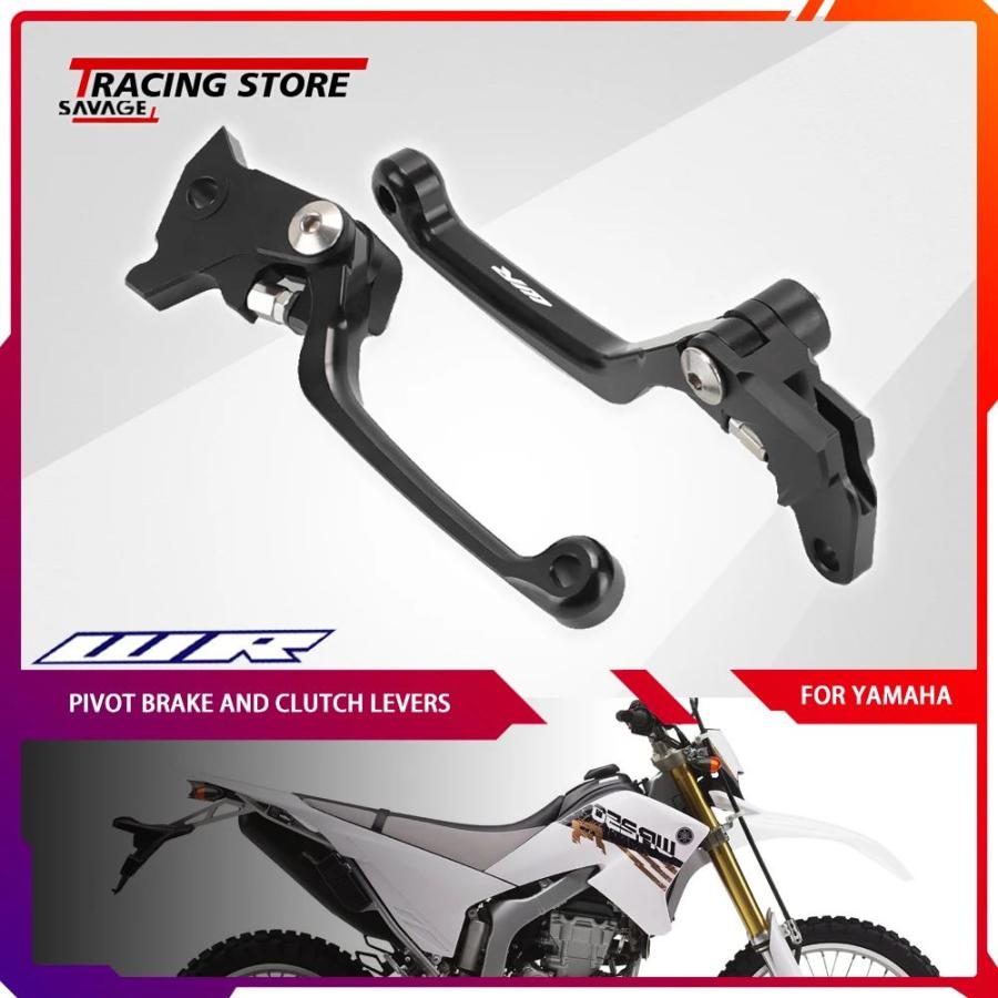並行輸入品 ヤマハWR250R WR250Xピボットブレーキ ・ クラッチレバーWR