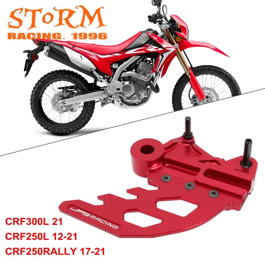 【美品】CRF250RALLY ディスクローター　サポートセット 美品】CRF250RALLY ディスクローター サポートセット 【公式通販】