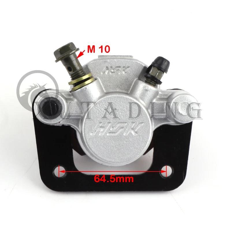 並行輸入品 油圧式フロント リア油圧ディスクブレーキキャリパー 125CC