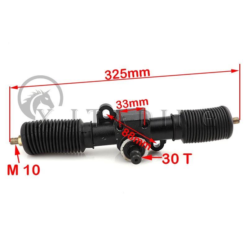 並行輸入品 ATTV ステアリングホイール300MM ギアラック 320 V ジョイント付き ナックル付き DIYゴーカート用 バギー クワッド 380_3