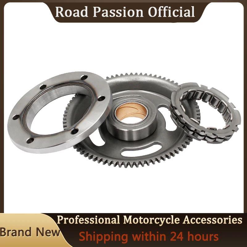 並行輸入品 一方通行スタータークラッチギアASSYカワサキKLX250 R S SF