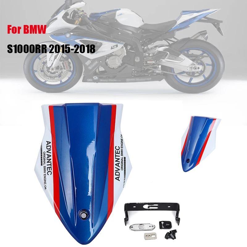 BMW s1000rr 純正リアテール2016年式から取り外し