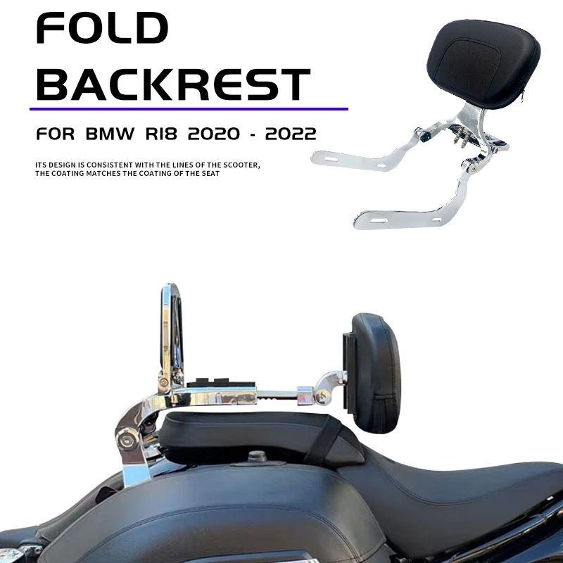 並行輸入品 バイクリアバックレスト BMW R18 R 18 2020 2021 2022調節可能リアバックレスト_2