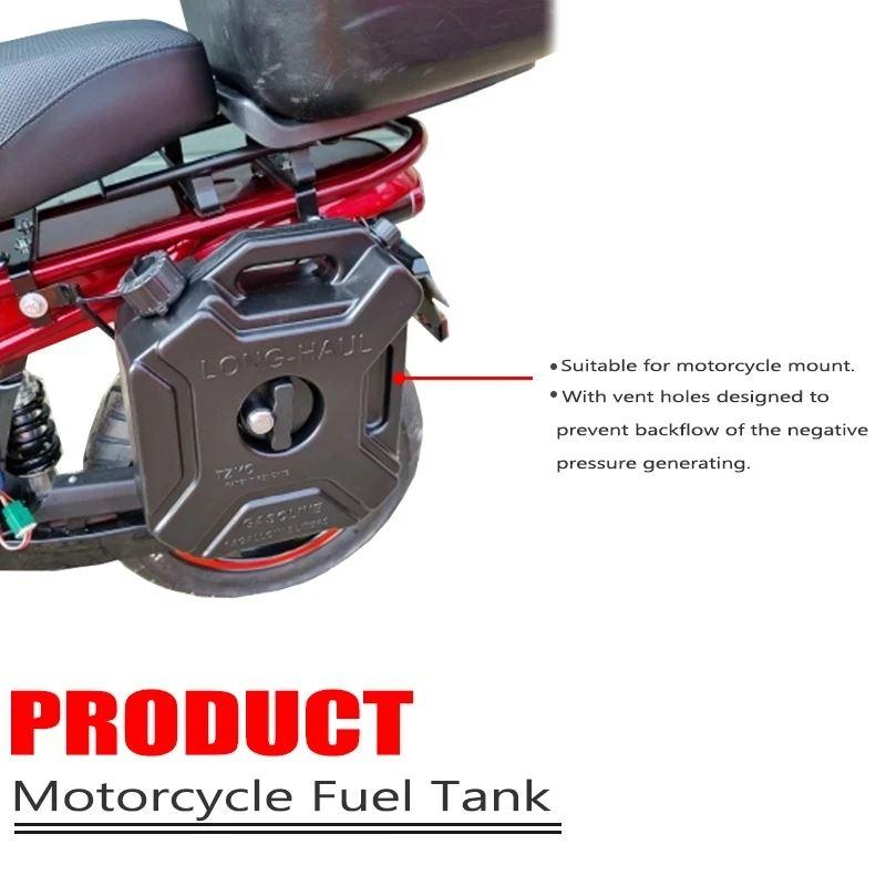 並行輸入品 バイク用 燃料タンク 2色 3L 5L 燃料容器 ガソリンエンジン 燃料タンク_5