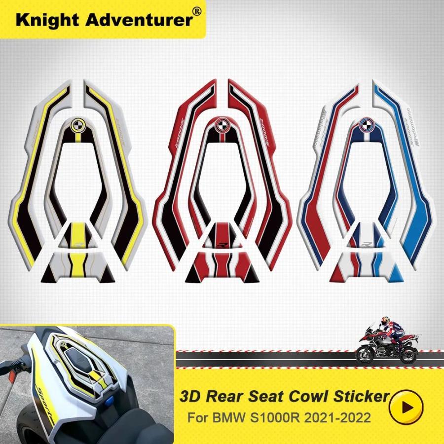 BMW S1000R 1000 R 2021 2022用シングルリアシートカバー リア用 