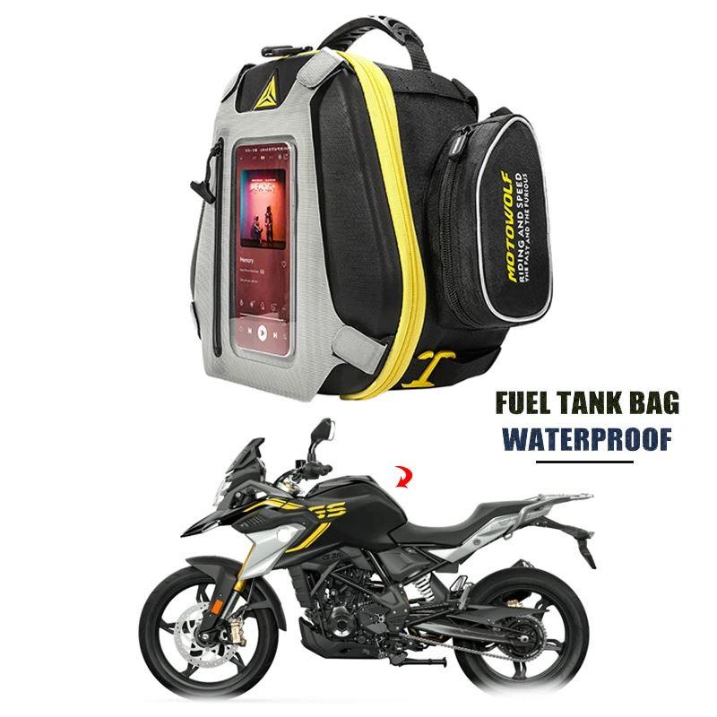 並行輸入品 燃料タンクバッグ 防水 キャリアレース用 リアシートバッグ