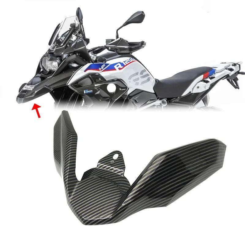 R1250gsaくちばしカーボンパーツ 並行輸入品 カーボンルックフロントクチバシフェアリング延長ホイール