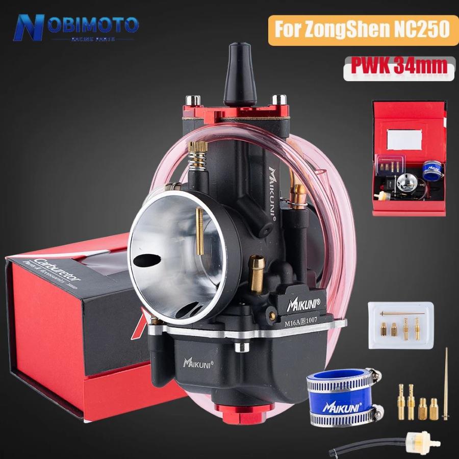 並行輸入品】 ZONGSHEN 汎用 バイク水冷エンジン 汚用キャブレター MX