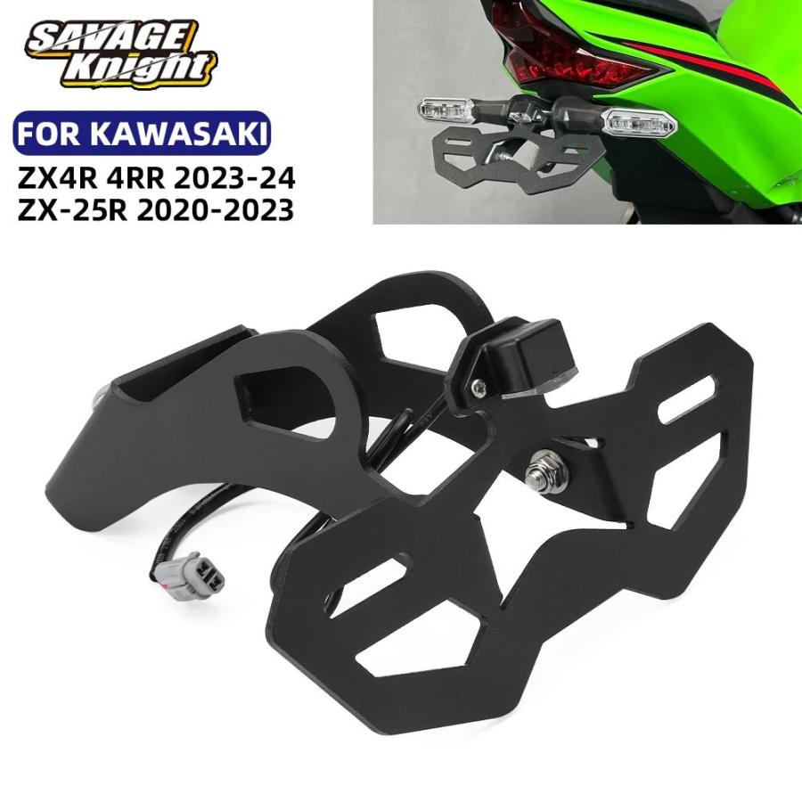 並行輸入品 カワサキニンジャZX4R ZX4RR ZX25R テールブラケット LED