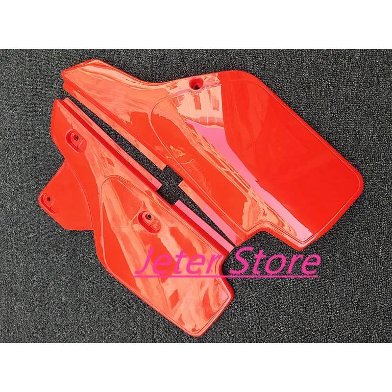 並行輸入品 XR600RサイドカバーXR600Rボディサイドパネルカバー1985?1987ホンダXR600RサイドカバーXR600Rボディ保護サイドカバーL + Rの画像