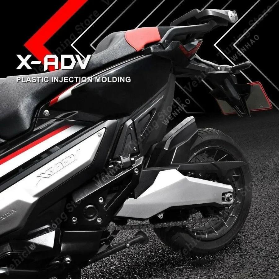 並行輸入品 ホンダXADV750スクーター用 バイクリアマッドガードカバー リアマッドガード_1