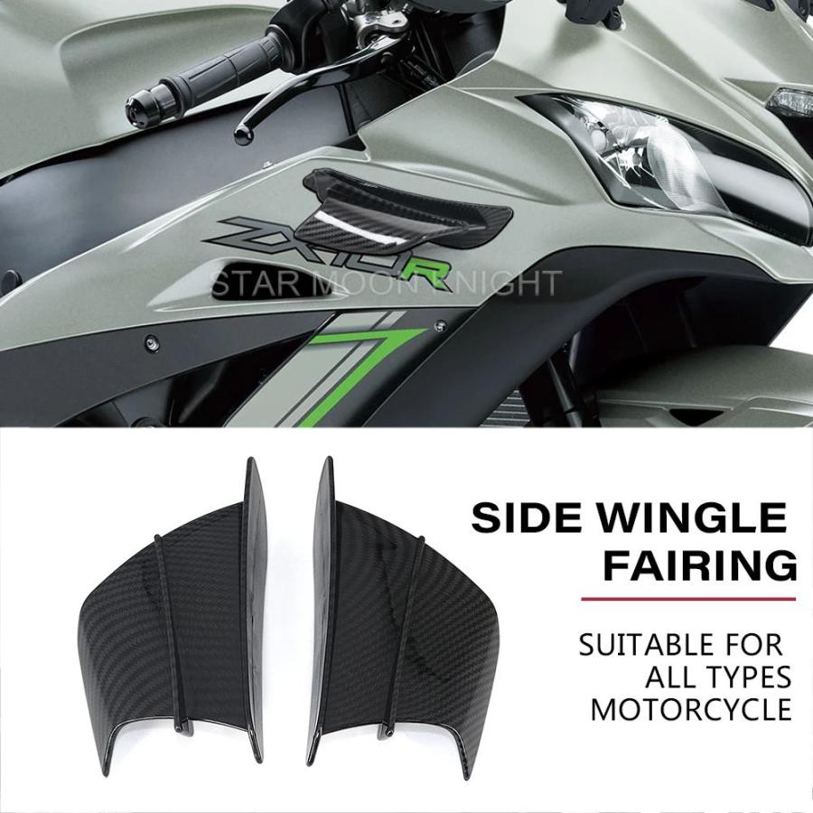 並行輸入品 フェアリングサイドウイングレット空力翼ウィンカー