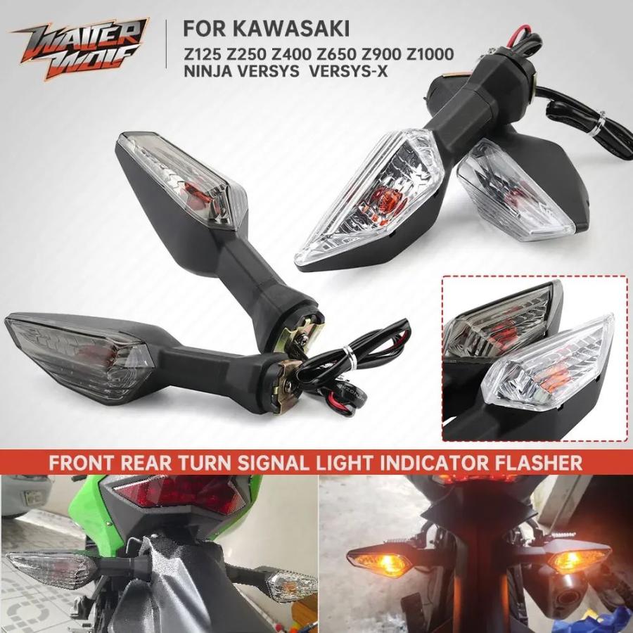 並行輸入品】 カワサキニンジャ用ウインカー インジケーターレンズ