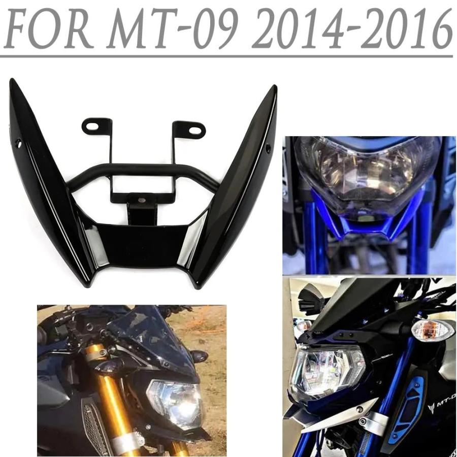 並行輸入品 ヤマハ MT09 ヘッドライトフェアリングカバー 2014 2015