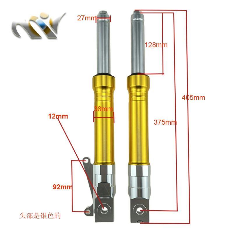 並行輸入品 ホンダ用バイク フロントフォーク 50 AF18 A28 F34 AF36 56 Z4 50CC 370MM 27MM_4