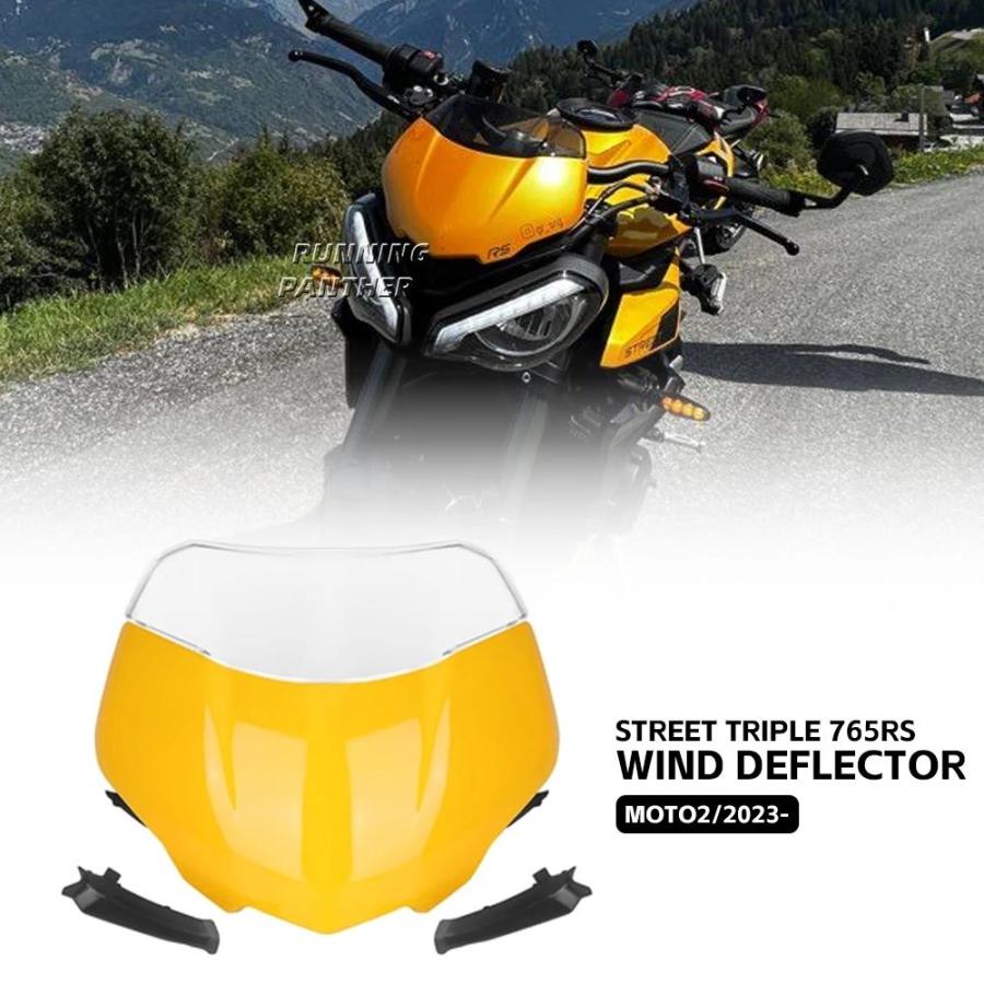 並行輸入品 2023 ストリートトリプル 765RS 765 RS MOTO2 オートバイ