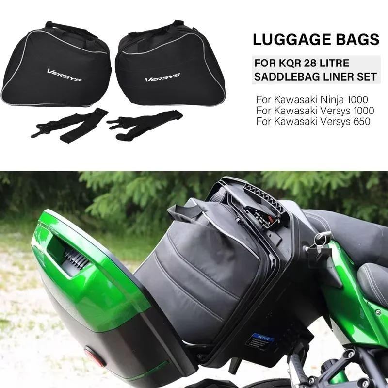 並行輸入品】KAWASAKI VERSYS 1000 650 H2SX用ハードバイク