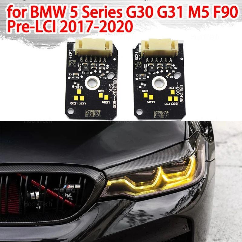 並行輸入品フロントヘッドライト黄色デイライト LED ボード BMW 5