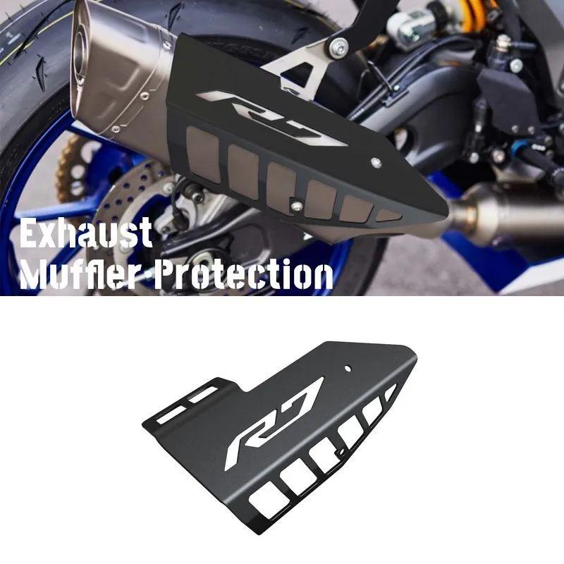 並行輸入品2022-24 ヤマハ YZF R7 オートバイアクセサリー マフラー
