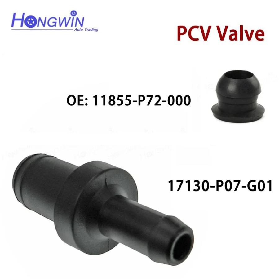 専用⑤ 並行輸入品車用PCVバルブ 17130-P07-G01 11855-P72-000 ホンダ CR-X