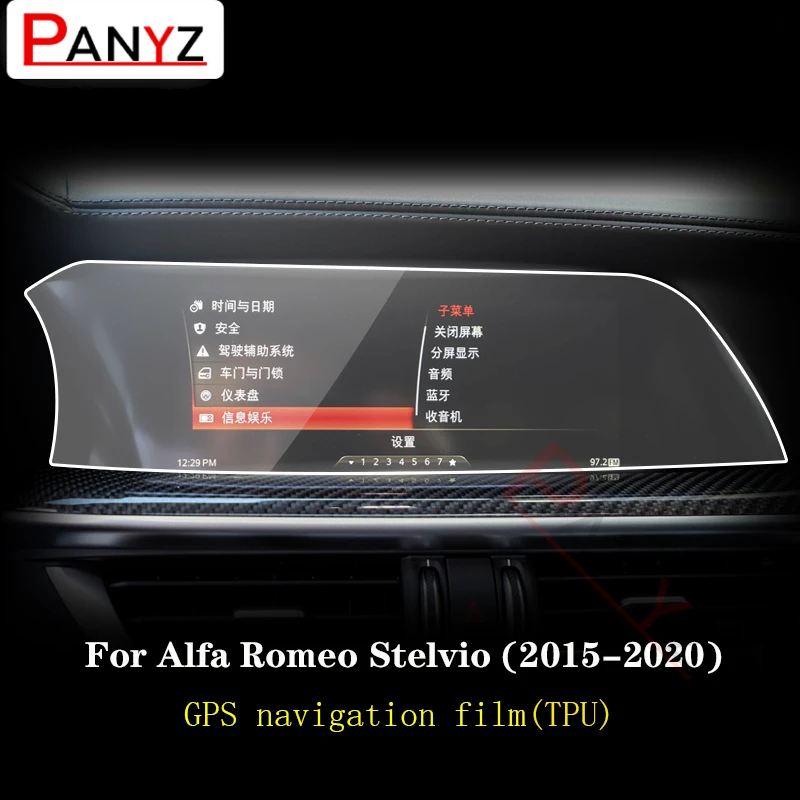 並行輸入品ALFA ROMEO STELVIO 2015-2023 車用 GPS ナビゲーション フィルム LCD スクリーン TPU ...