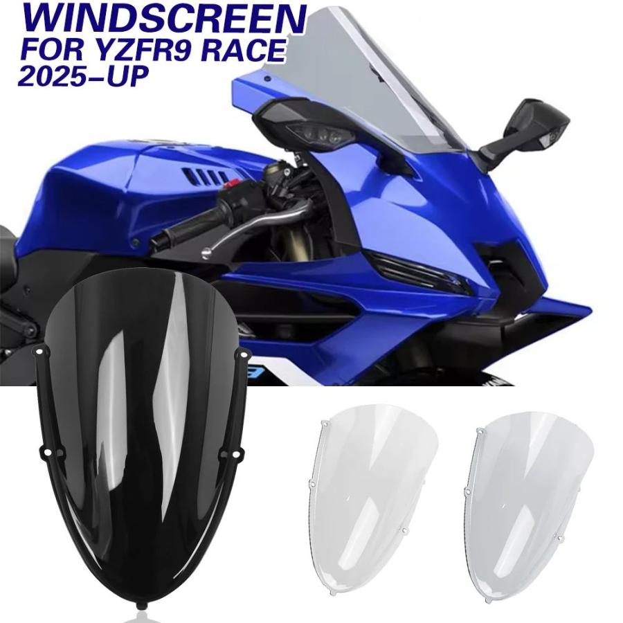 並行輸入品ヤマハ YZF-R9 YZF R9 レース 2025 ツーリング ウィンド