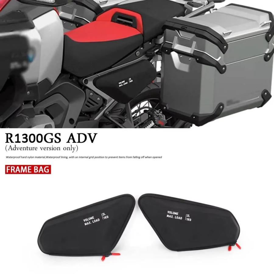 並行輸入品BMW R1300GS ADVENTURE A ADV 2024 2025 用 バイク用 サイド