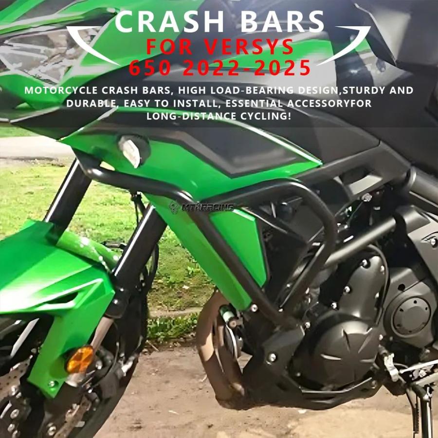 並行輸入品MTKRACING KAWASAKI VERSYS 650 2022-2025 用 エンジン