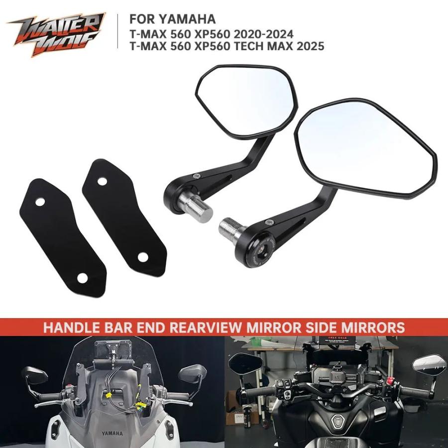 並行輸入品2025 T-MAX 560 E9 EMARK ハンドルバー バーエンド バック