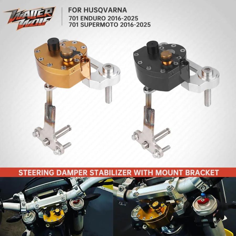 並行輸入品モトクロスステアリングダンパースタビライザーマウント