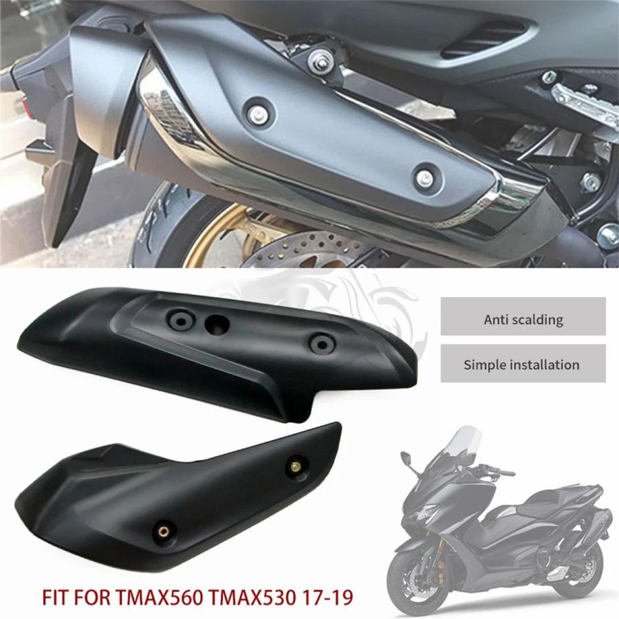 T-MAX530 サイレンサーマフラーカバー 在庫有 即納 ヤマハ 純正 新品 バイク 部品 T-MAX560 在庫有り 即納可 車検 Genuine 3 並行輸入品TMAX530 T-MAX530 DX SX TMAX560用マフラーカバーカウル