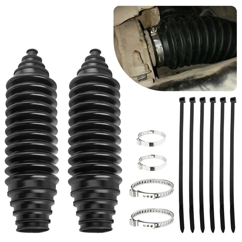 並行輸入品車用汎用ステアリングラック＆ピニオンブーツ ステアリング