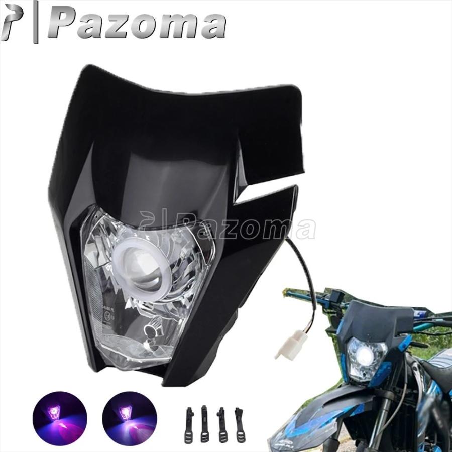 並行輸入品エンデューロ バイク用 LED ヘッドライト マスク カバー