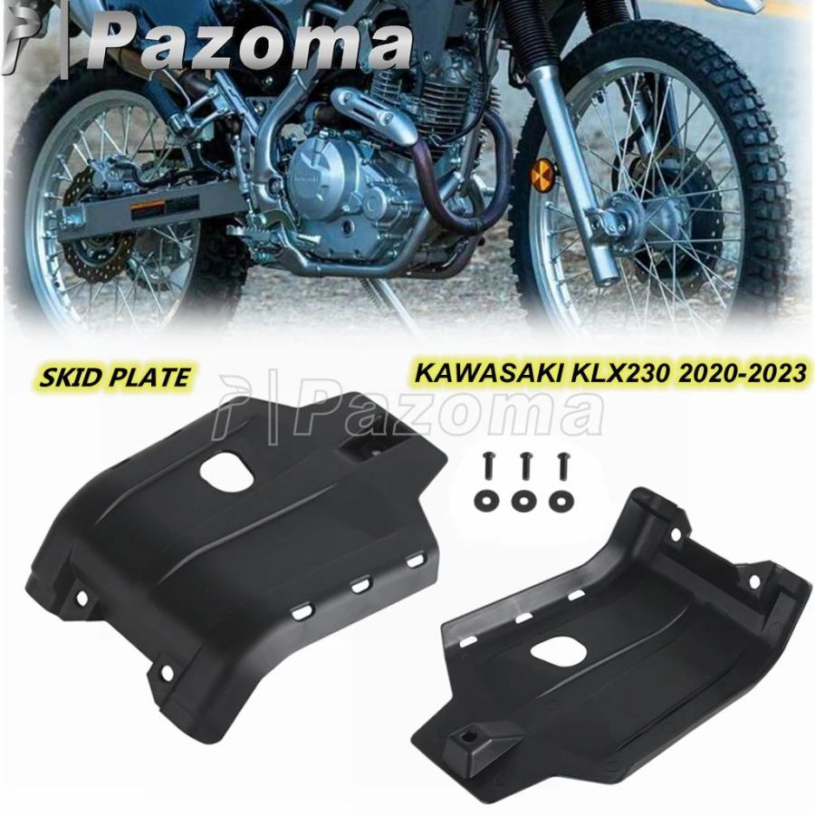 並行輸入品KAWASAKI KLX230 オートバイスキッドプレートパーツフレーム