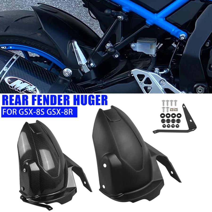 並行輸入品スズキ GSX-8S GSX8S 2023-2025 GSX-8R 2024-2025 用