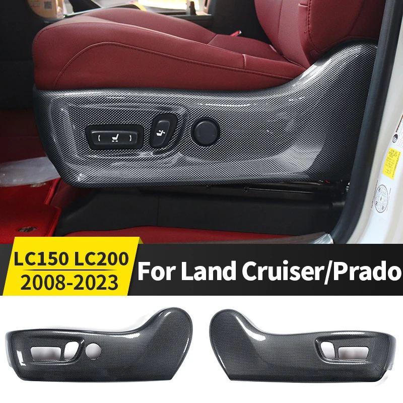 並行輸入品トヨタ ランドクルーザー プラド 150 200 2008-2023 2022 シート調整パネルカバー LC150 LC200 内装 アクセサリー