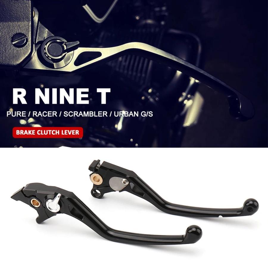 並行輸入品新型R NINET PURE R9T オートバイフロントハンドル ブレーキ 