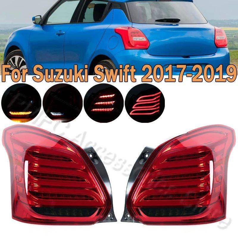 スイフト　左右テールライト 並行輸入品スズキ スイフト 2017 2018 2019用 LEDテールランプ