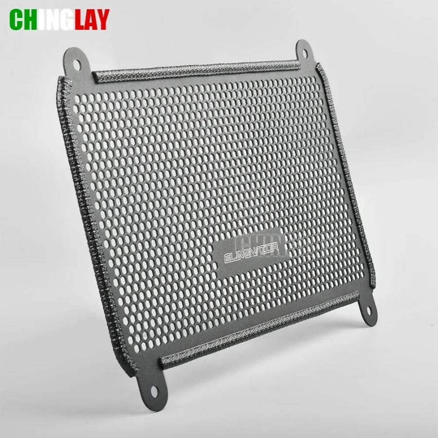 並行輸入品CHINGLAY ラジエーターグリルガード エリミネーター SE 400