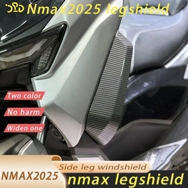 並行輸入品カスタムバイクスペアパーツ NMAX2025 NMAX レッグシールド