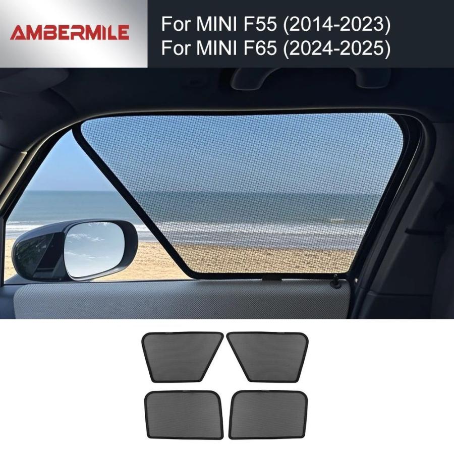 並行輸入品MINI COOPER S F65 2024 2025 F55 2014-2023用サンシェード