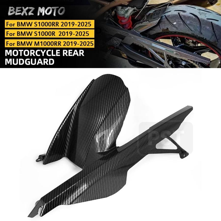 並行輸入品 BMW S1000RR S1000R M1000RR 2019-2026 カーボンフロント