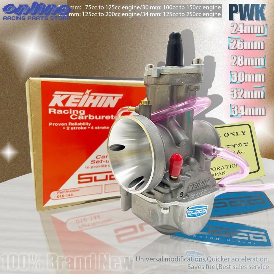 並行輸入品 PWK 24 26 28 30 32 34 MMパワージェットレーシングバイク