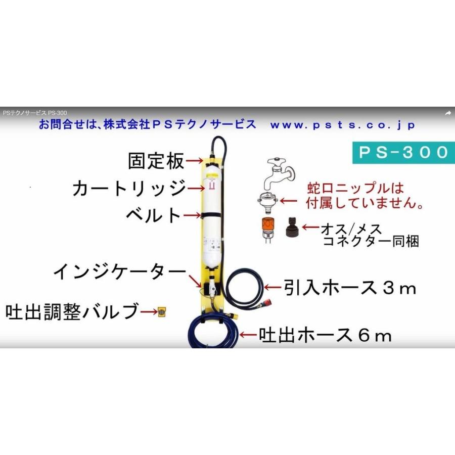 フォークリフトバッテリーの補水作業を簡単に 精製水製造装置 デオナイザー Ps 300 水道の蛇口につなぐだけ Battery Deionizer Ps300 Psテクノサービス Yahoo 店 通販 Yahoo ショッピング