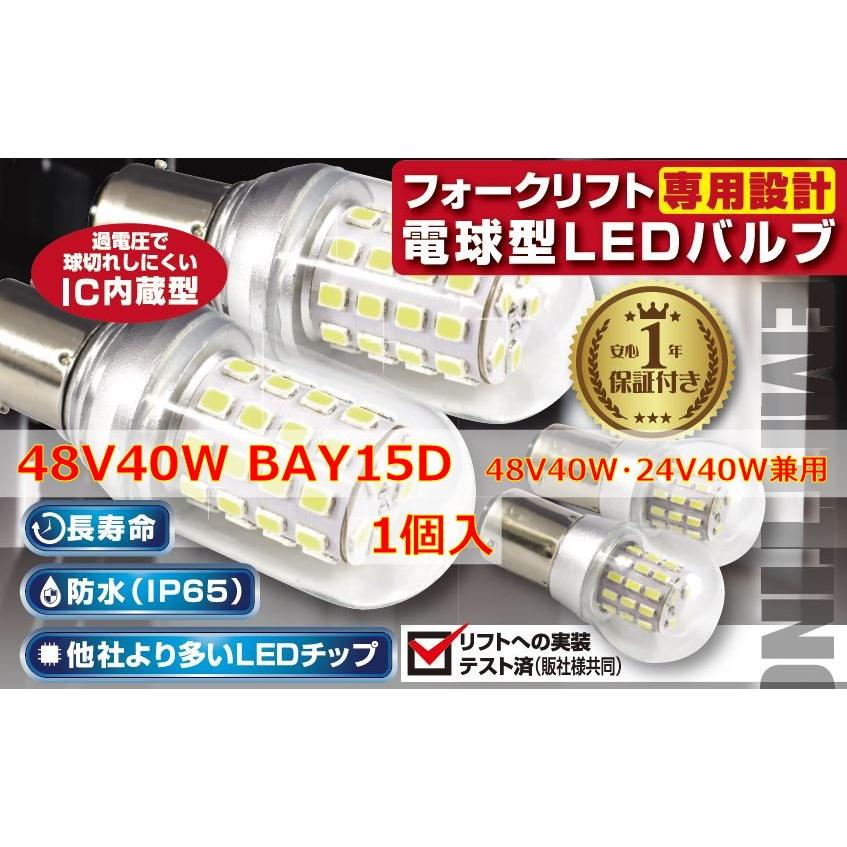 み*ち様 フォークリフト用　ヘッドライト LED トヨタ用LED前照灯】トヨタ車フォークリフト用!ウィンカー一体型