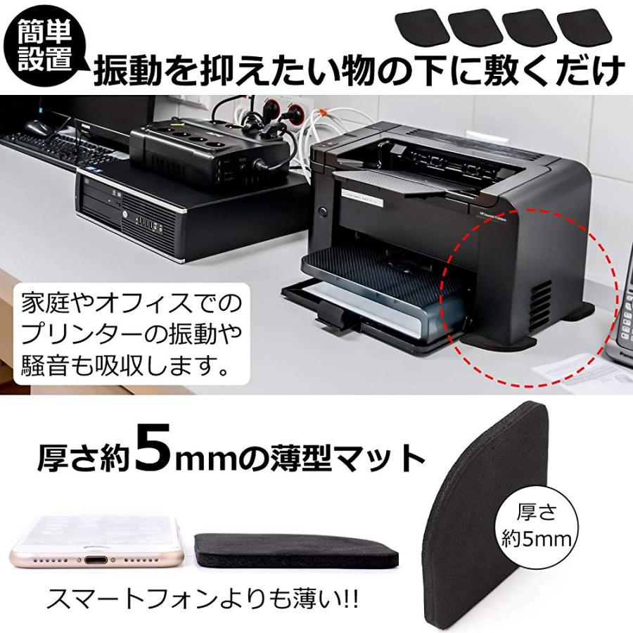 Pstyle. 耐震マット 防振 冷蔵庫 防音 パッド 12枚セット PST-002