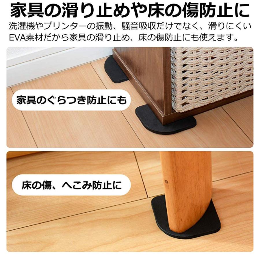 Pstyle. 耐震マット 防振 冷蔵庫 防音 パッド 12枚セット PST-002
