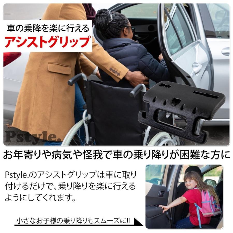 Pstyle 車 手すり フック グリップ 持ち手 ハンガー ヘッドレスト 後部座席 2個セット Pst 013 0357 ピースタイル 通販 Yahoo ショッピング